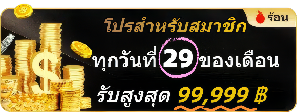 สล็อต วิน 9999