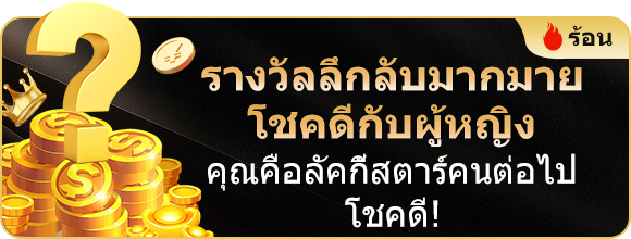 สล็อต วิน 9999
