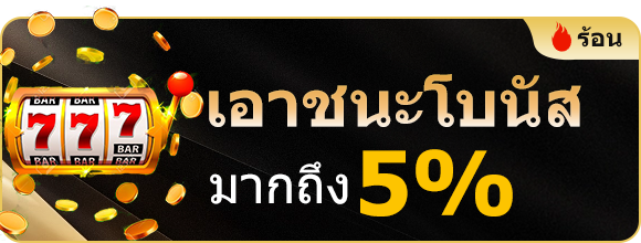 สล็อต วิน 9999