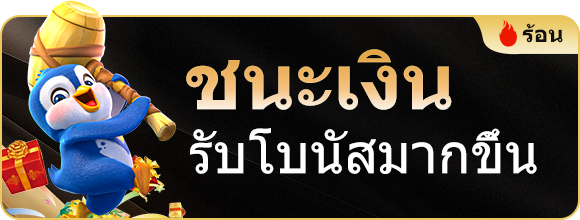 สล็อต วิน 9999