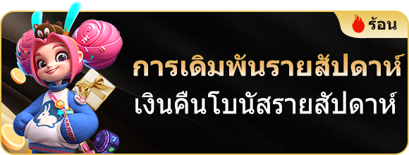 สล็อต วิน 9999